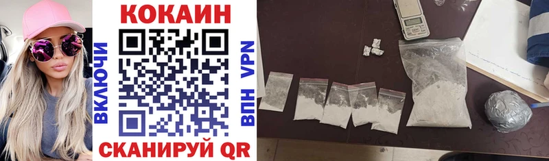 Cocaine Эквадор  hydra зеркало  Железногорск-Илимский 