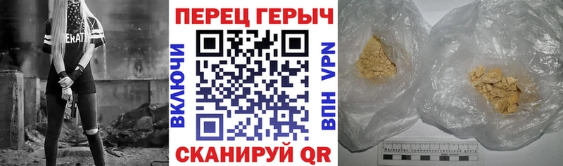 даркнет сайт  Железногорск-Илимский  Героин афганец 