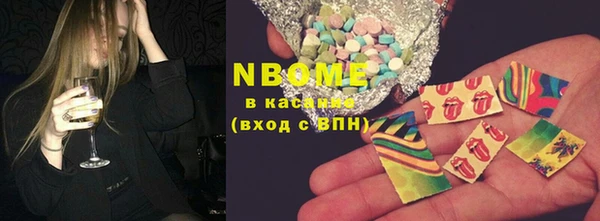 MESCALINE Алексин