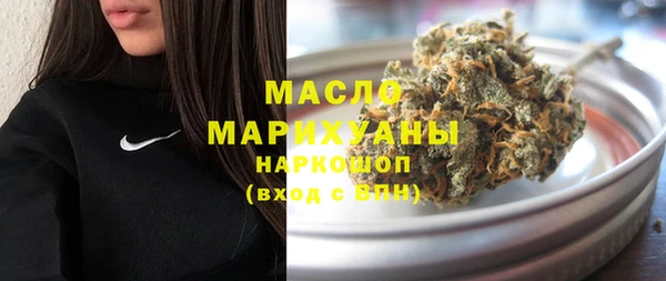 герыч Бердск