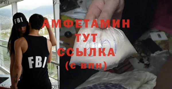 прущие крисы Алексеевка