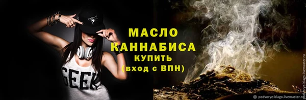 герыч Бердск
