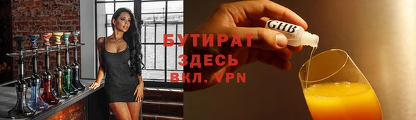 прущие крисы Алексеевка