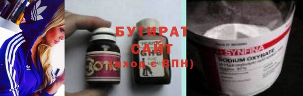 кокаин премиум Ачинск