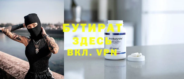MESCALINE Алексин