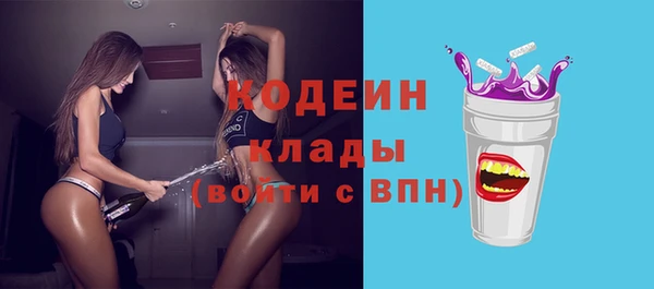 бутират Абинск