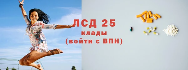 MESCALINE Алексин