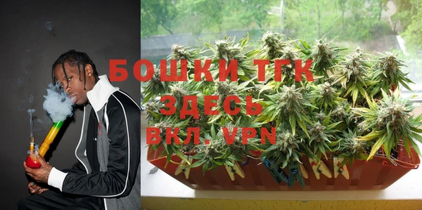 MESCALINE Алексин