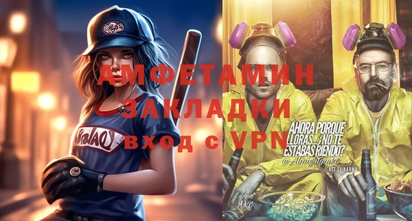 прущие крисы Алексеевка