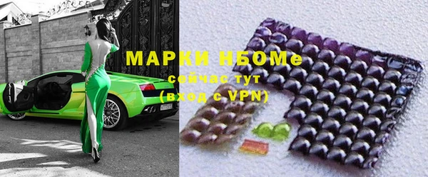 прущие крисы Алексеевка