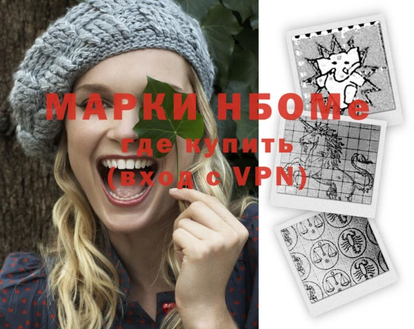 прущие крисы Алексеевка