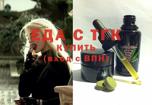 MESCALINE Алексин