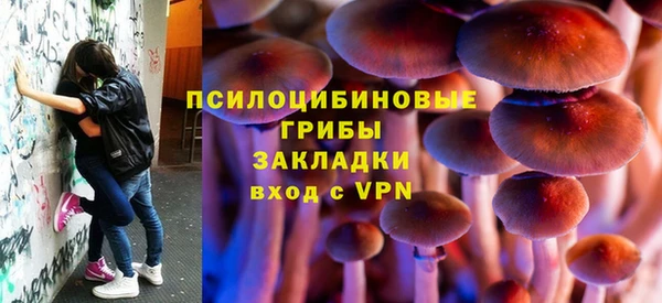 MESCALINE Алексин