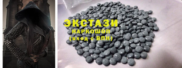 прущие крисы Алексеевка