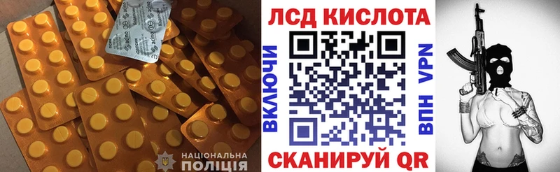 магазин  наркотиков  Железногорск-Илимский  blacksprut ссылка  ЛСД экстази ecstasy 