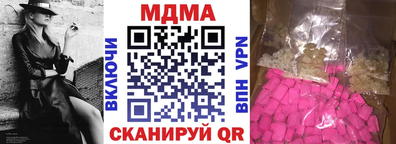 гидра сайт  Железногорск-Илимский  MDMA VHQ  цены  