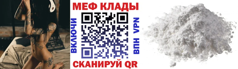 МЯУ-МЯУ 4 MMC  Железногорск-Илимский 