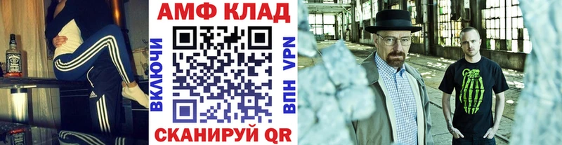 МЕТАМФЕТАМИН мет купить цена Железногорск-Илимский