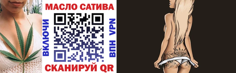 ТГК вейп с тгк  Железногорск-Илимский 