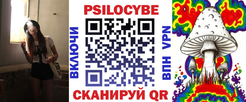 Галлюциногенные грибы Cubensis  Железногорск-Илимский 