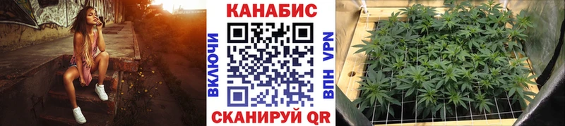 Каннабис тримм Железногорск-Илимский